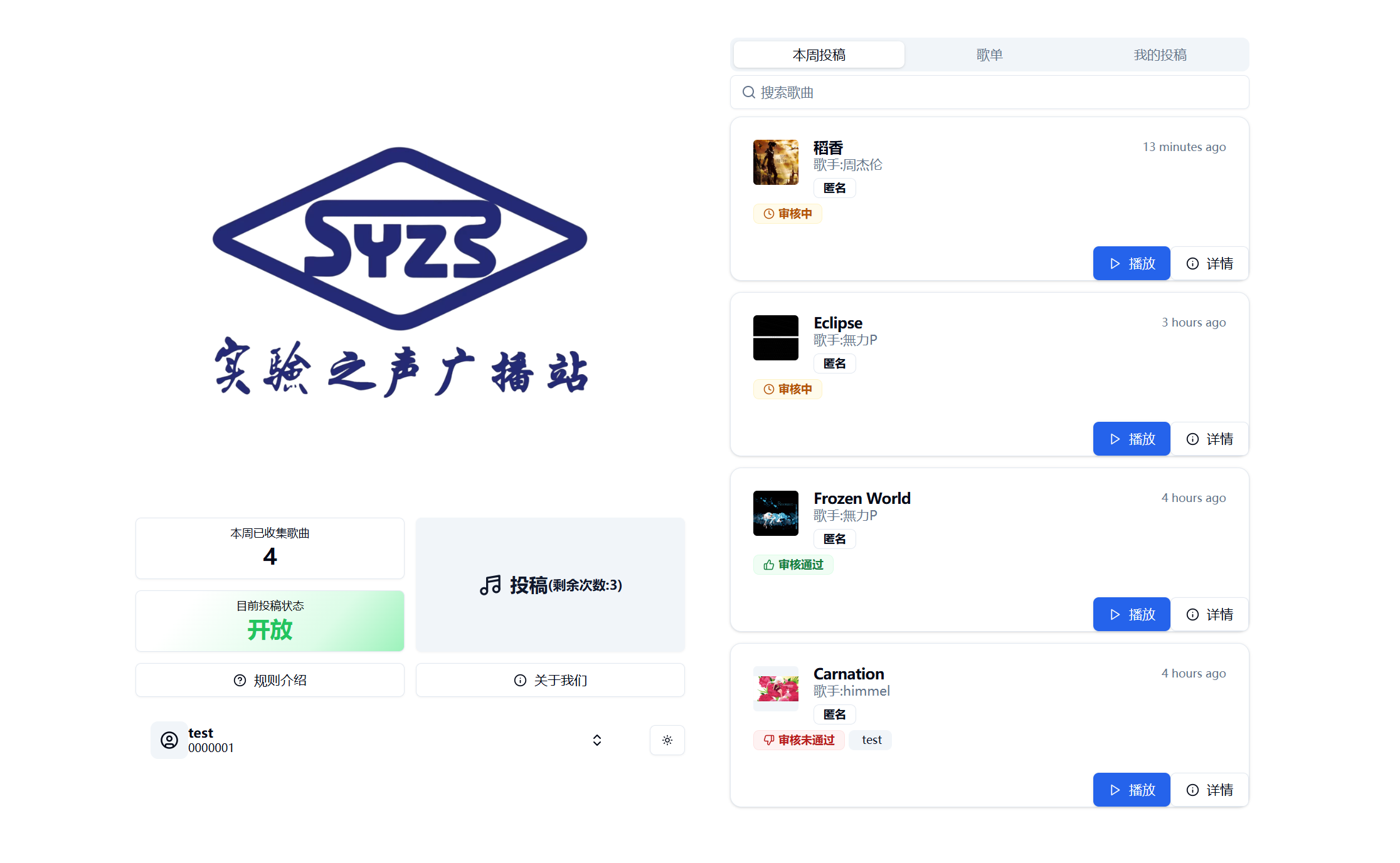 主页